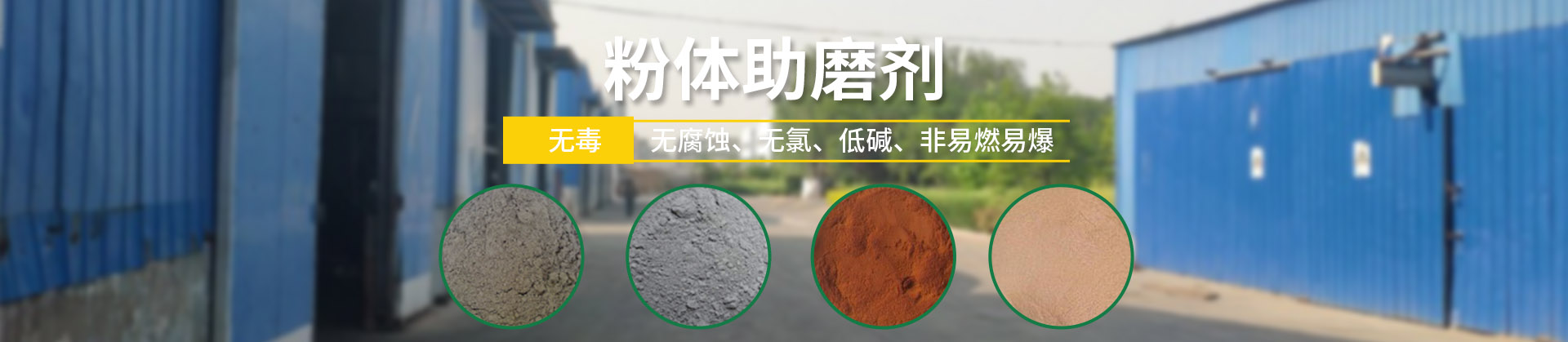 济南科飞节能科技有限公司